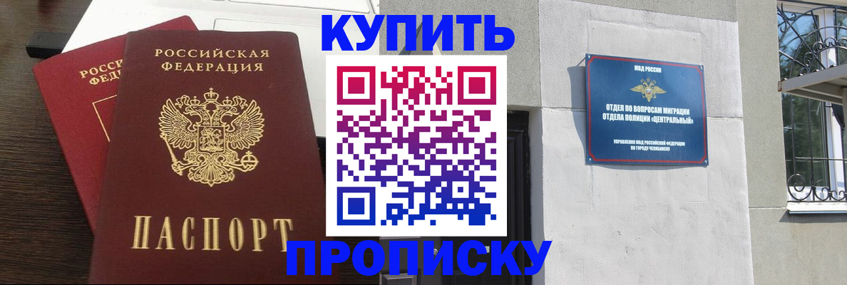 регистрация в Кирсе