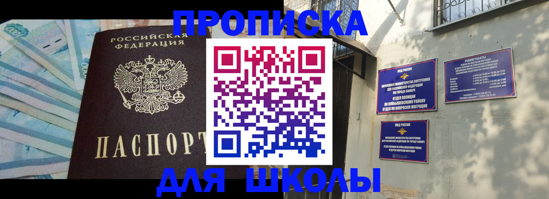 временная регистрация госуслуги в Кирсе